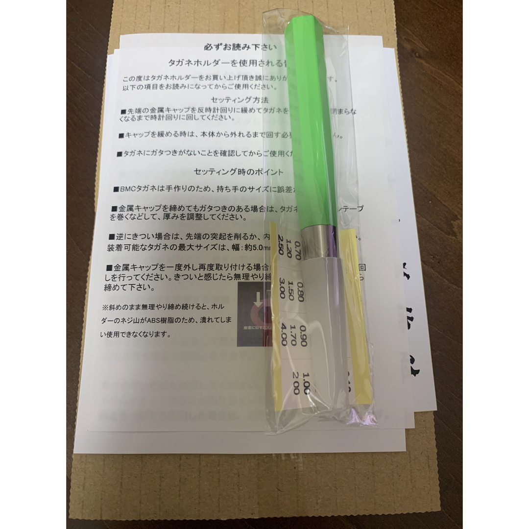 スマートスクラブス 新品未使用 スジボリ堂 BMCタガネ 新お試しセット