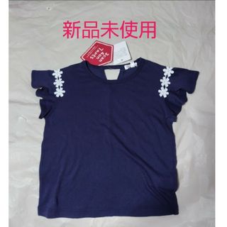 サンカンシオン(3can4on)のトップス  120  女の子　カットソー　3can 4on(Tシャツ/カットソー)