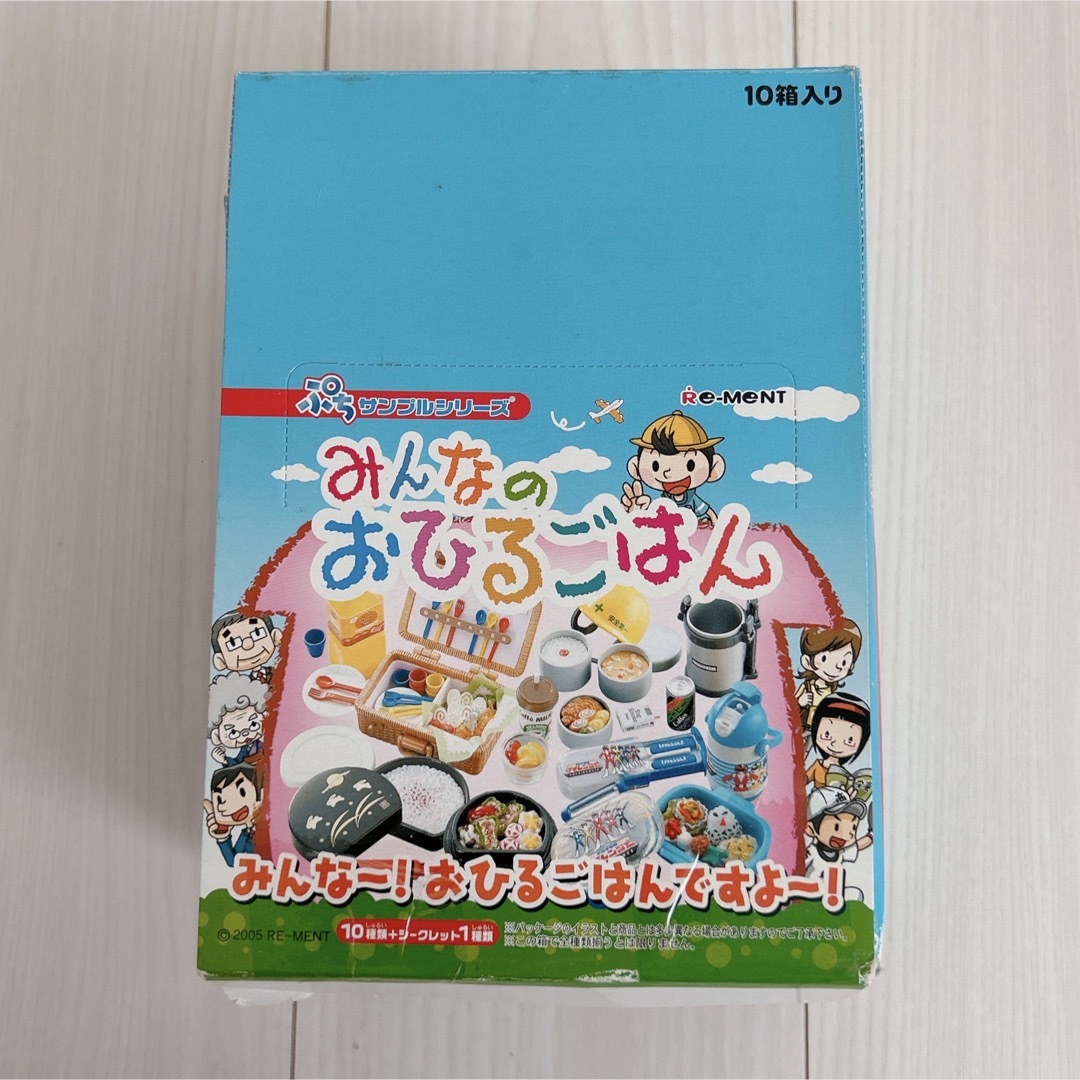 フィギュア【未開封】リーメント♡みんなのおひるごはん