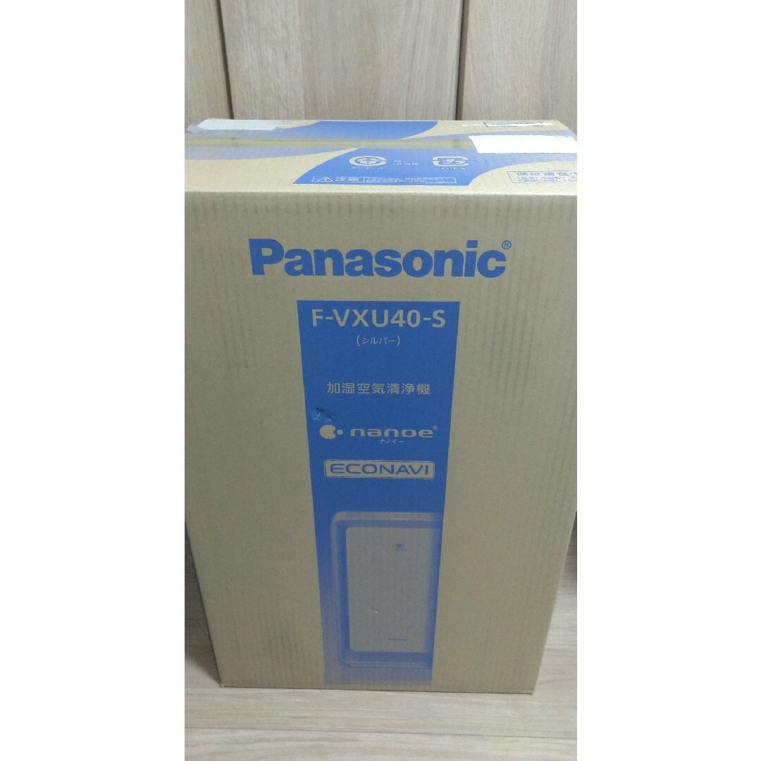 Panasonic - パナソニック加湿空気清浄機 F-VXU40-S ナノイー エコナビ