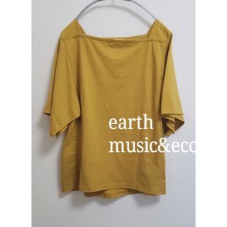 アースミュージックアンドエコロジー(earth music & ecology)のカットソー　マスタード　FREESIZE(カットソー(半袖/袖なし))