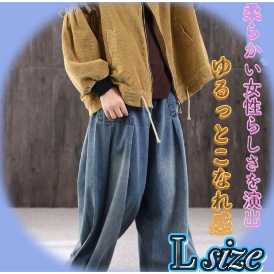 ジーンズ ワイドパンツ ゆるダボ メンズ レディースの通販 by アリヤ's shop|ラクマ
