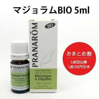 プラナロム(PRANAROM)のおひめぐ様専用☆プラナロム 3点(エッセンシャルオイル（精油）)