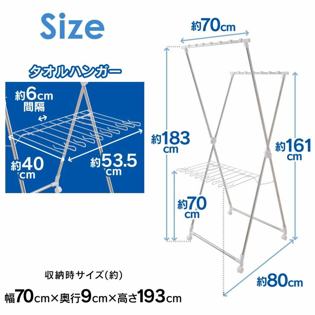 【色: 風が通りやすいタイプ】アイリスオーヤマ 約2人分が干せる洗濯物干し 段違