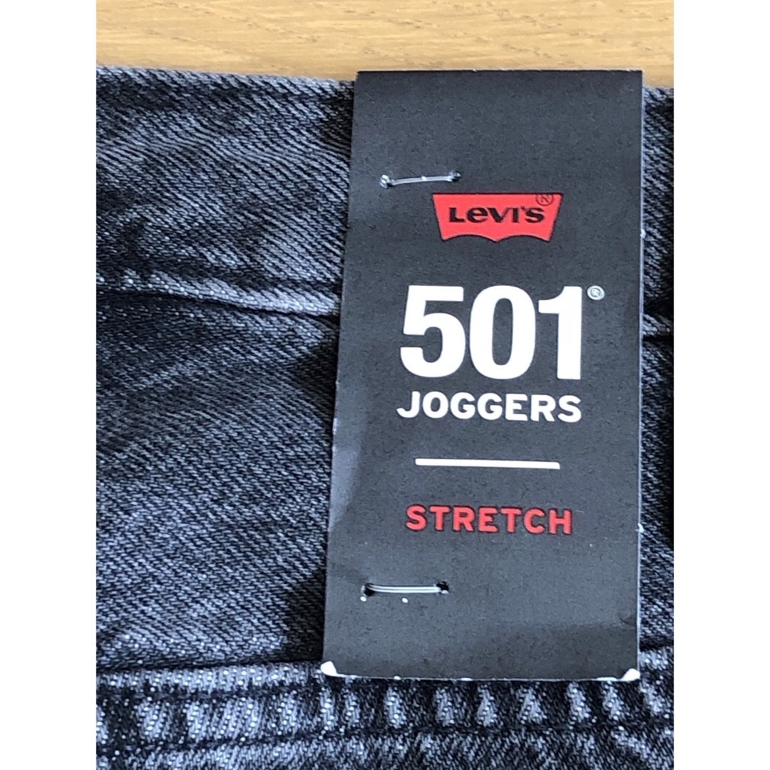 Levi's 501®︎ JOGGERS NIGHT RUNNER