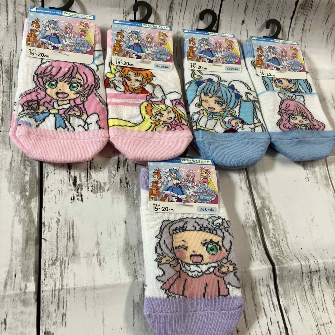 ひろがるスカイ！プリキュア  キュアプリズム　ハイソックス