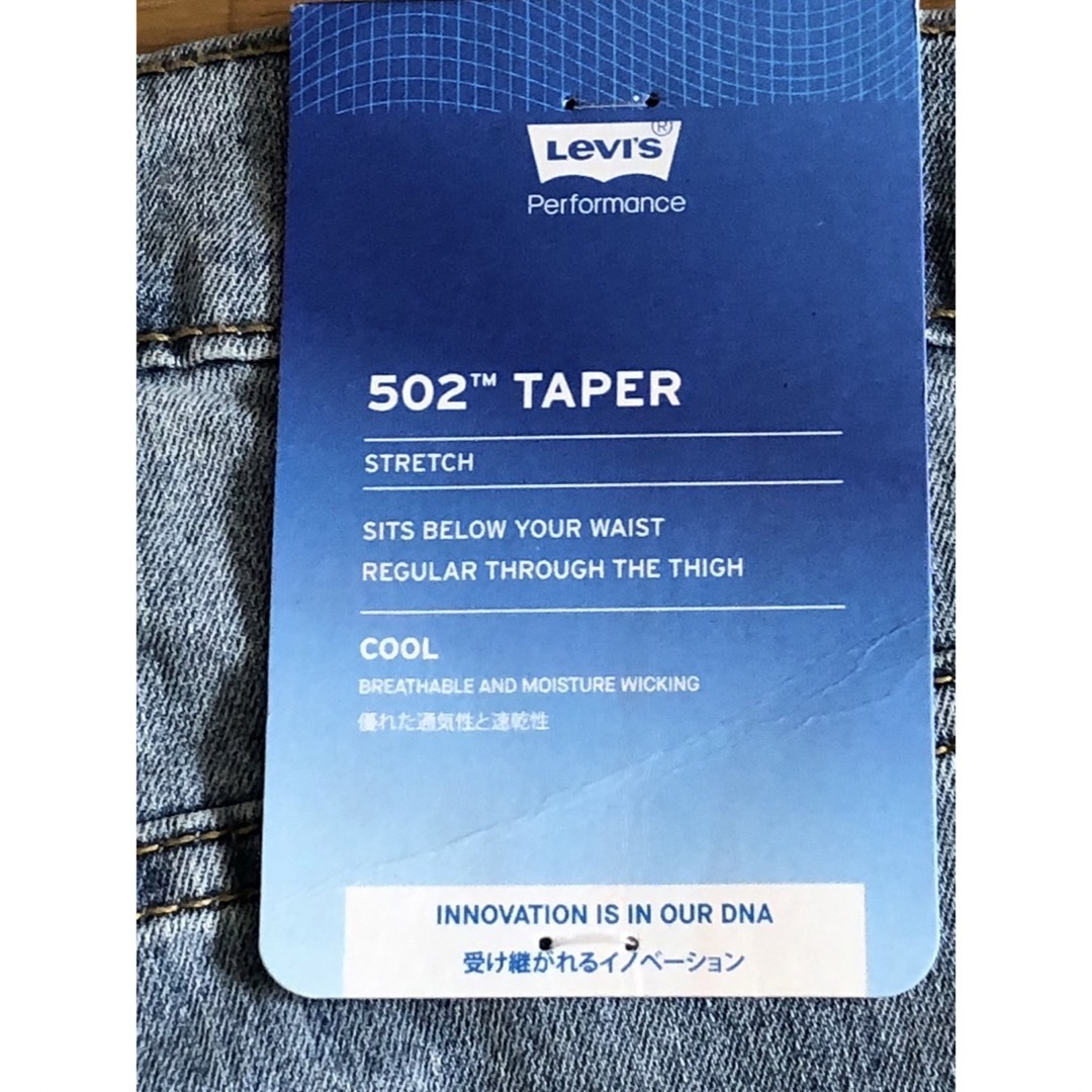 Levi's 502 TAPER FIT COOL