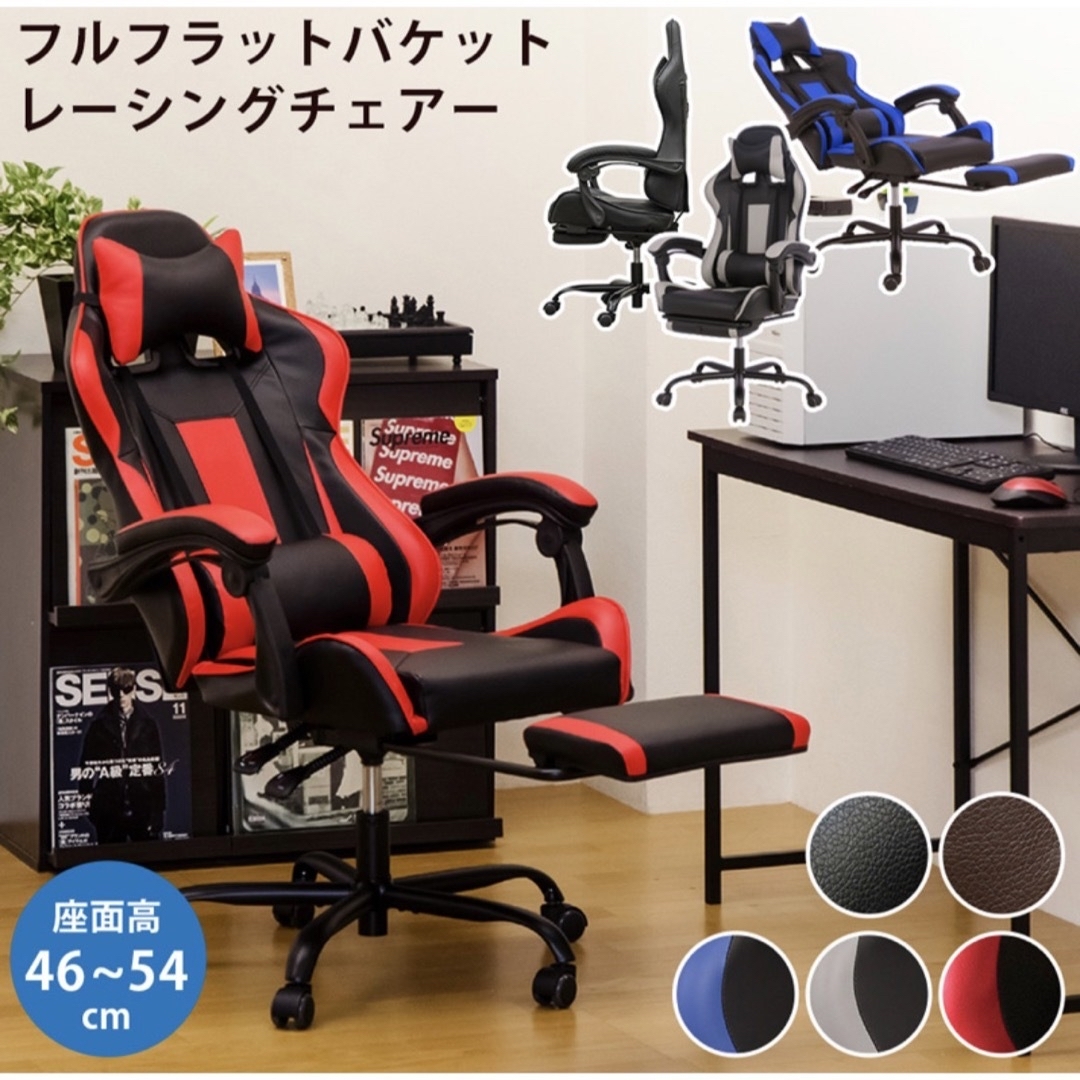 フルフラットバケットレーシングチェア ブラック インテリア/住まい/日用品の椅子/チェア(デスクチェア)の商品写真