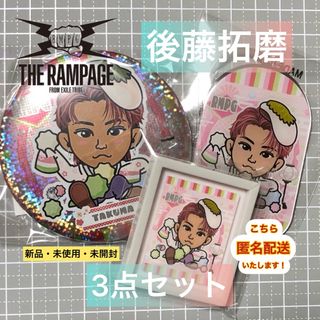 ザランページ(THE RAMPAGE)の後藤拓磨　3点セット(ミュージシャン)