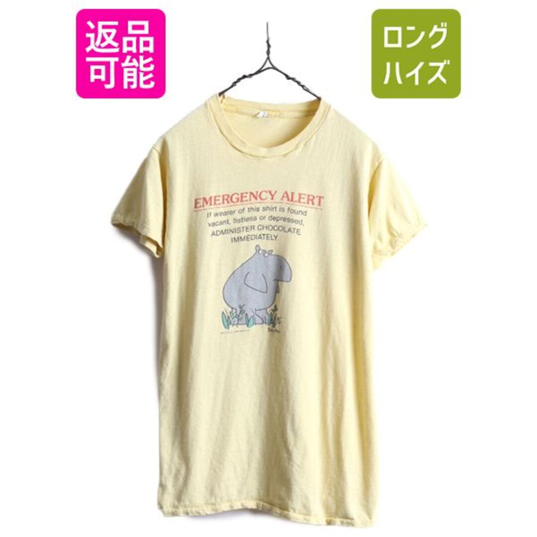 70s アニマル アート プリント Tシャツ M 黄 ビンテージ キャラクター ...