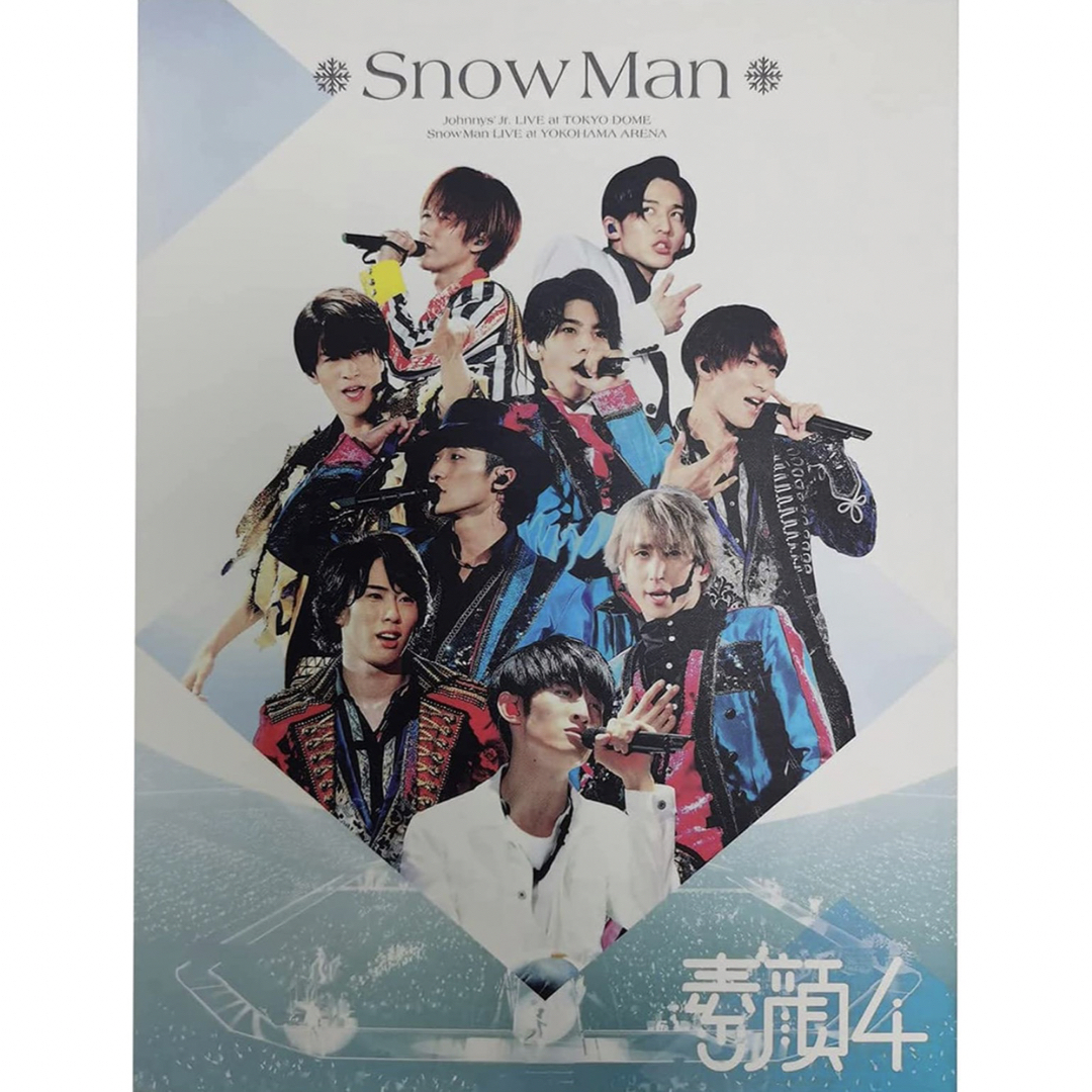 SnowMan 素顔4DVD/ブルーレイ