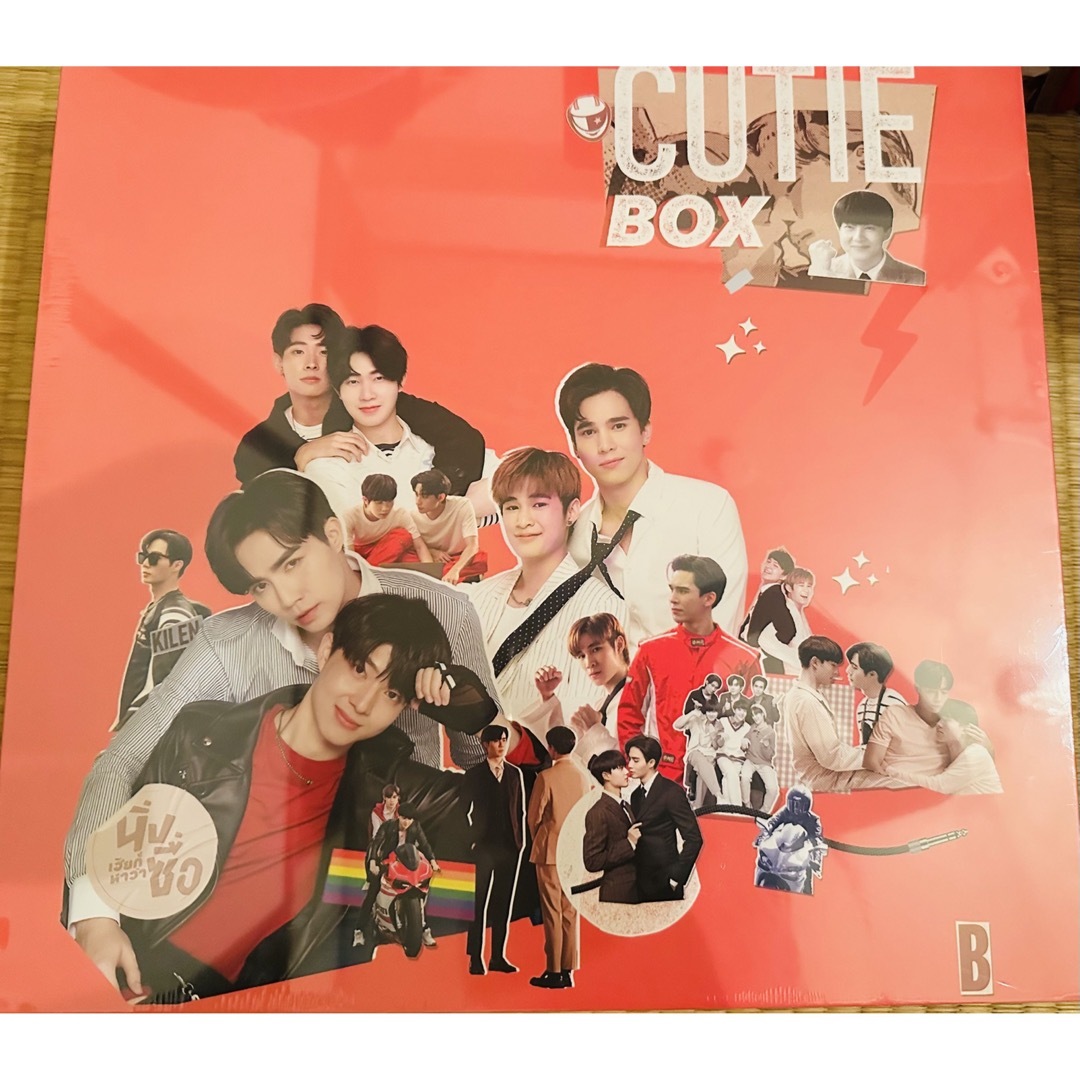 Cutie Pie Boxset B Cutie Box