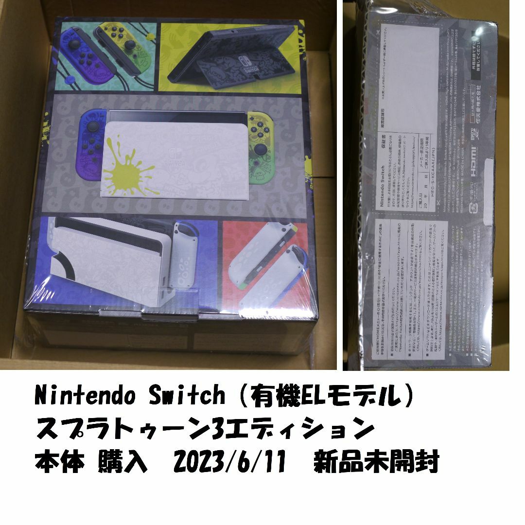 Nintendo Switch 有機EL スプラトゥーン3エディション新品未開封Nintendo