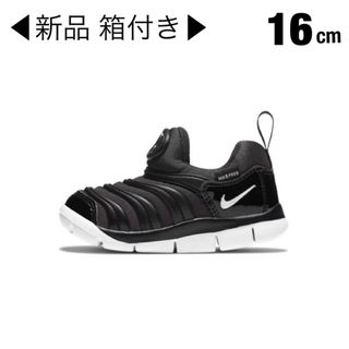 ナイキ(NIKE)の新品 未使用 NIKE ナイキ ダイナモ キッズ ベビー スニーカー 靴 黒(スニーカー)