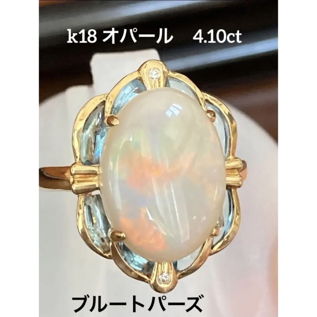 k18 天然オパール4.10ct ブルートパーズ ダイヤモンド リング | フリマアプリ ラクマ