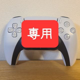 ソニー(SONY)の【専用】ps5　純正コントローラー　ジャンク品(その他)