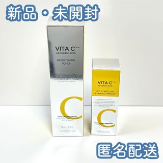 ミシャ(MISSHA)のミシャ ビタCプラス 化粧水 美容液 まとめ売り 【新品・未開封】(美容液)