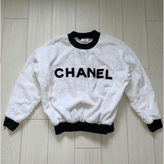 シャネル(CHANEL)のシャネル　パイル地　トレーナー　ヴィンテージ(トレーナー/スウェット)