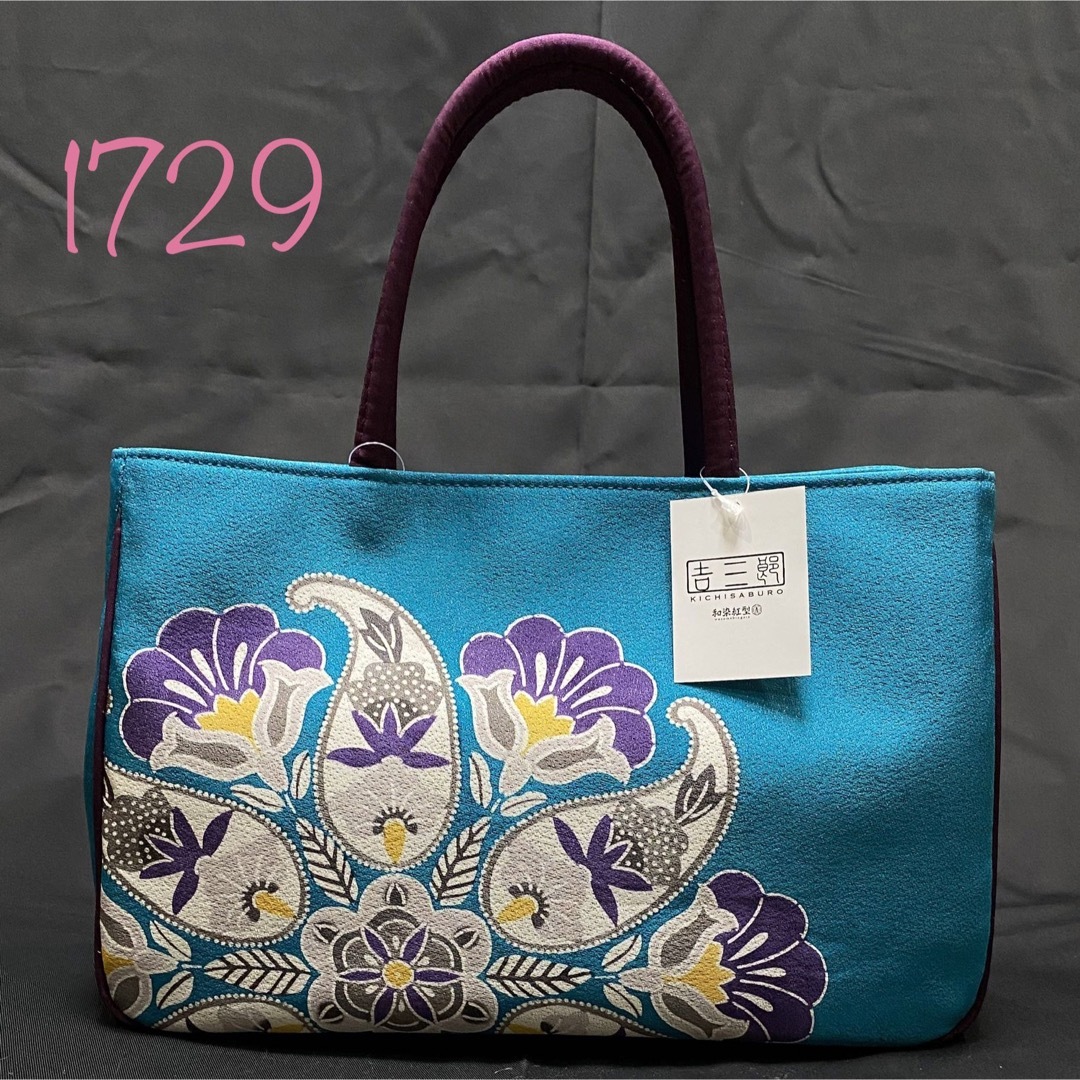 ハンドバッグ 栗山工房 1729-