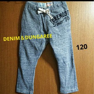 デニムダンガリー(DENIM DUNGAREE)の《デニム＆ダンガリー》スウェットパンツ(パンツ/スパッツ)