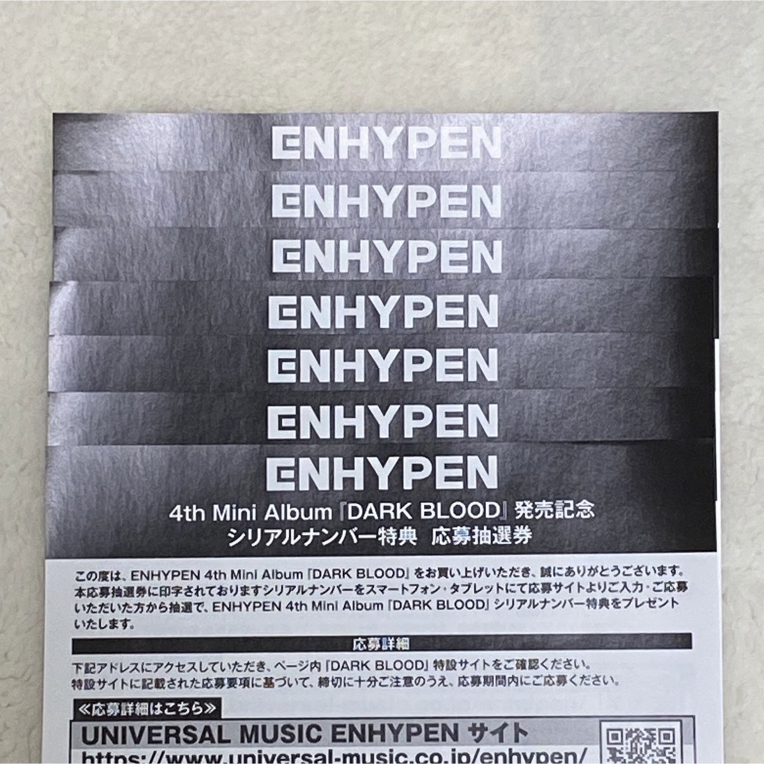 ENHYPEN - ENHYPEN DARK BLOODシリアルナンバー 7枚の通販 by miffy's ...