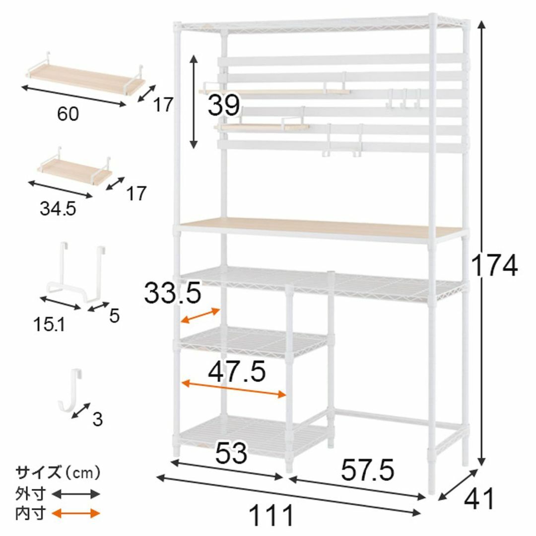 ドウシシャ ルミナス ラテ お部屋になじむ絶妙カラー収納ラック 幅111cm 幅 インテリア/住まい/日用品の収納家具(その他)の商品写真