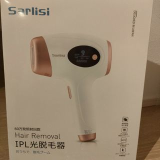 Sarlisi 家庭用 IPL光脱毛器 新モデル60万発ｼｮｯﾄ 新品未開封