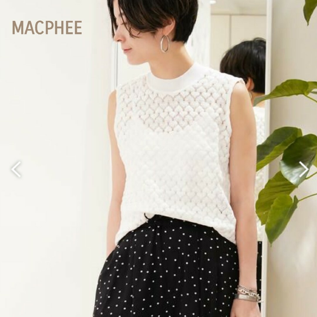 MACPHEE(マカフィー)のマカフィー  コットンレース ノースリーブプルオーバー S  白 レディースのトップス(カットソー(半袖/袖なし))の商品写真