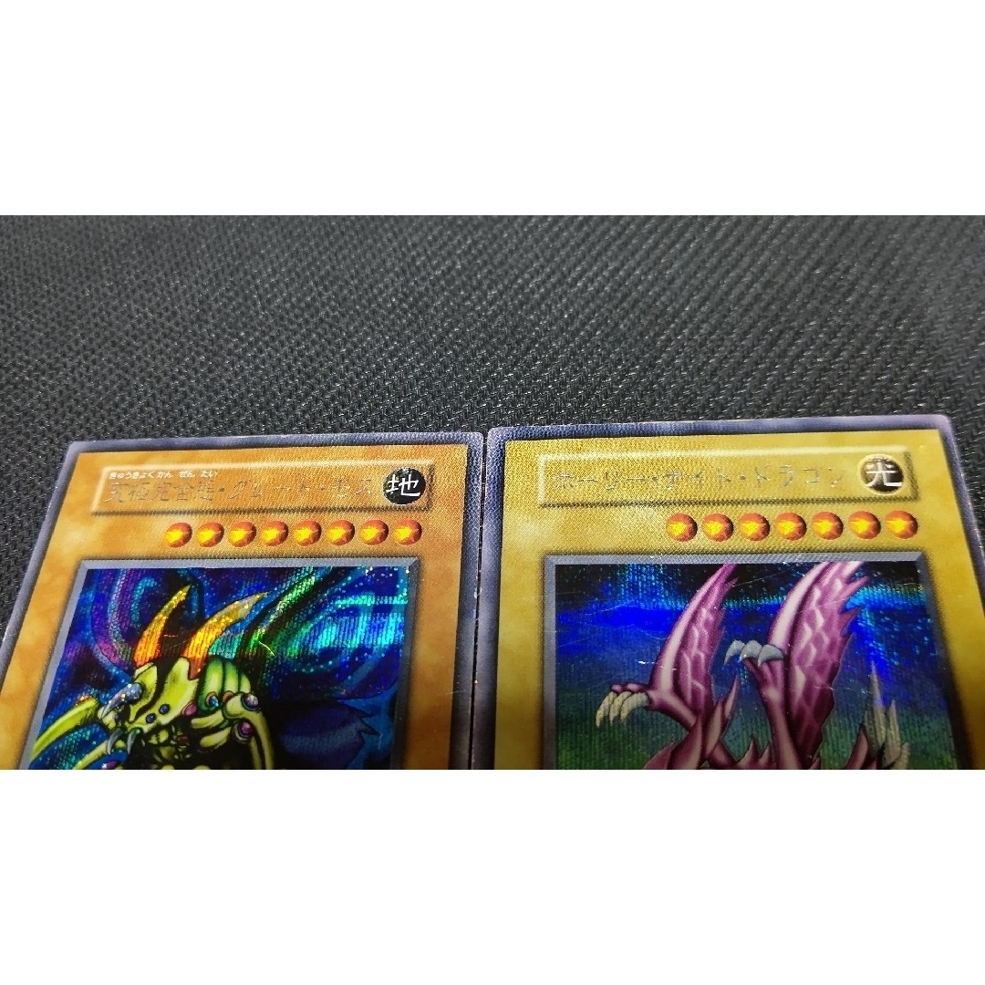 遊戯王 - 遊戯王【究極完全態グレートモス&ホーリーナイトドラゴン】の