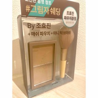 エチュードハウス(ETUDE HOUSE)のエチュードハウス etude シェーディング コントゥアパウダー クリエイター(その他)