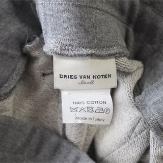 DRIES VAN NOTEN 16SS レオパード柄スウェットパンツ