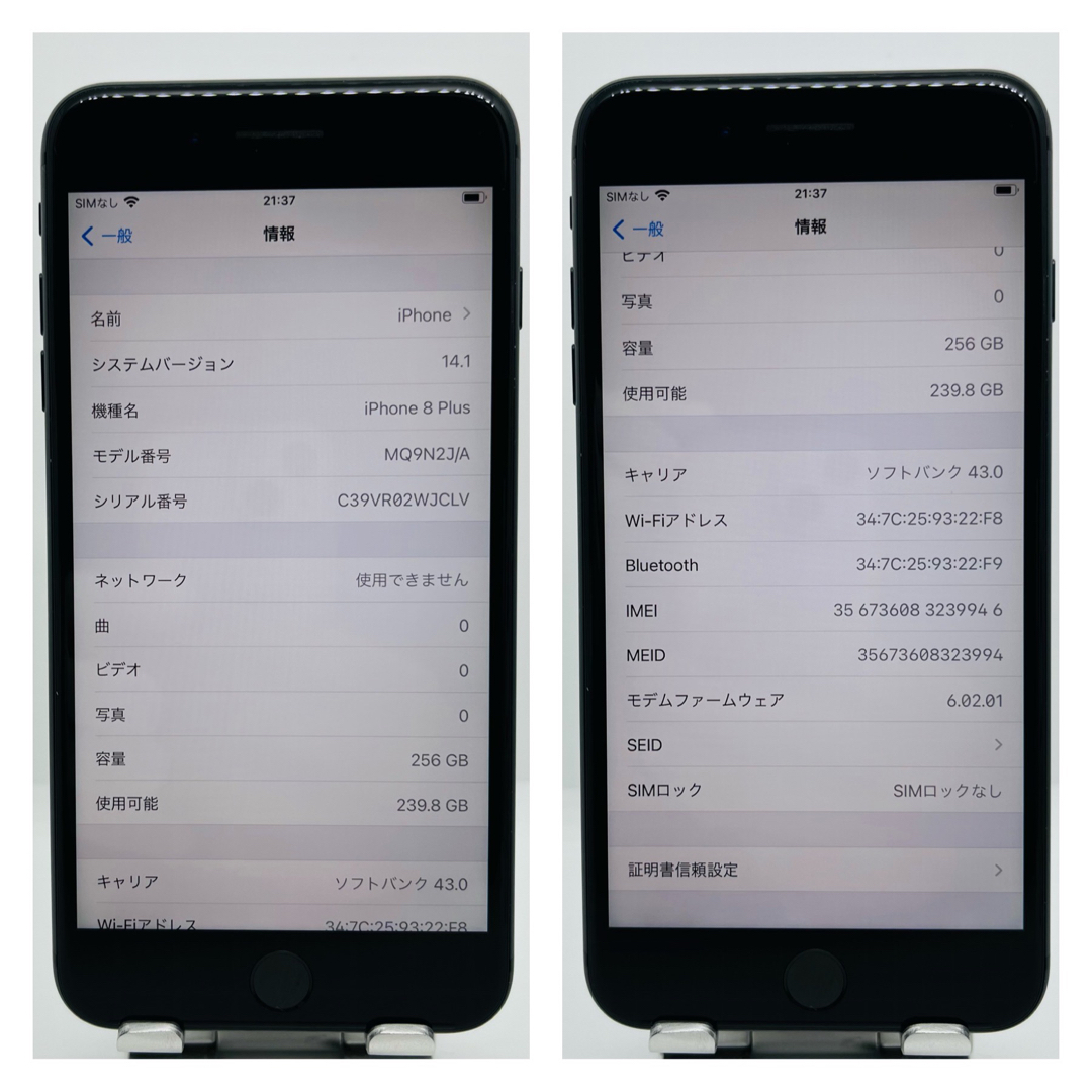Apple - S iPhone 8 Plus Space Gray 256 GB SIMフリーの通販 by 豊富