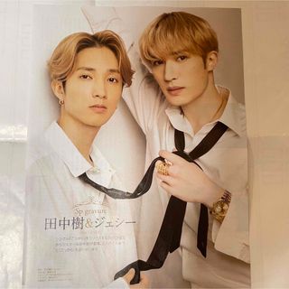 ストーンズ(SixTONES)の【らら様専用】ジェシー 田中樹 TV station切り抜き6/7発売 12号(アート/エンタメ/ホビー)