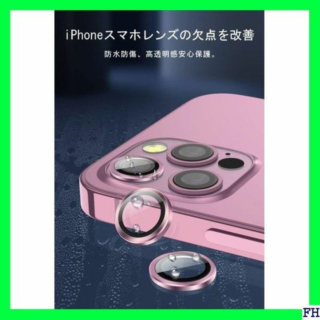 I OOOUSE 『2021秋独創モデル』 iPhone1 ット ピンク 444 スマホ/家電/カメラのスマホアクセサリー(モバイルケース/カバー)の商品写真