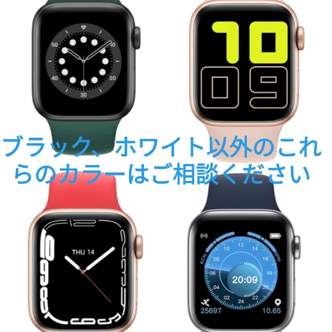 新品 Watch8pro スマートウォッチ シルバー ホワイトストラップ メンズの時計(腕時計(デジタル))の商品写真