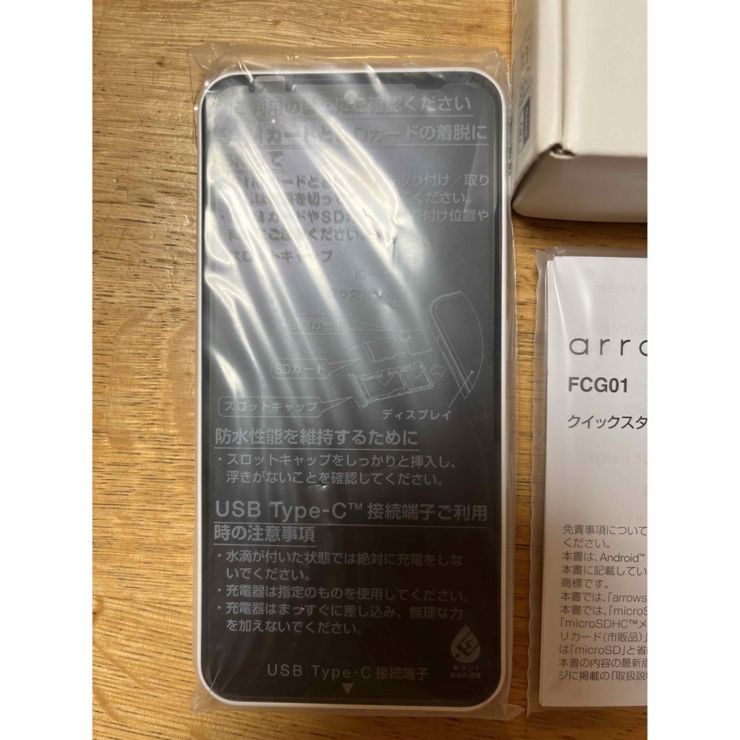 arrows(アローズ)のFCNT arrows We FCG01 ホワイト スマホ/家電/カメラのスマートフォン/携帯電話(スマートフォン本体)の商品写真