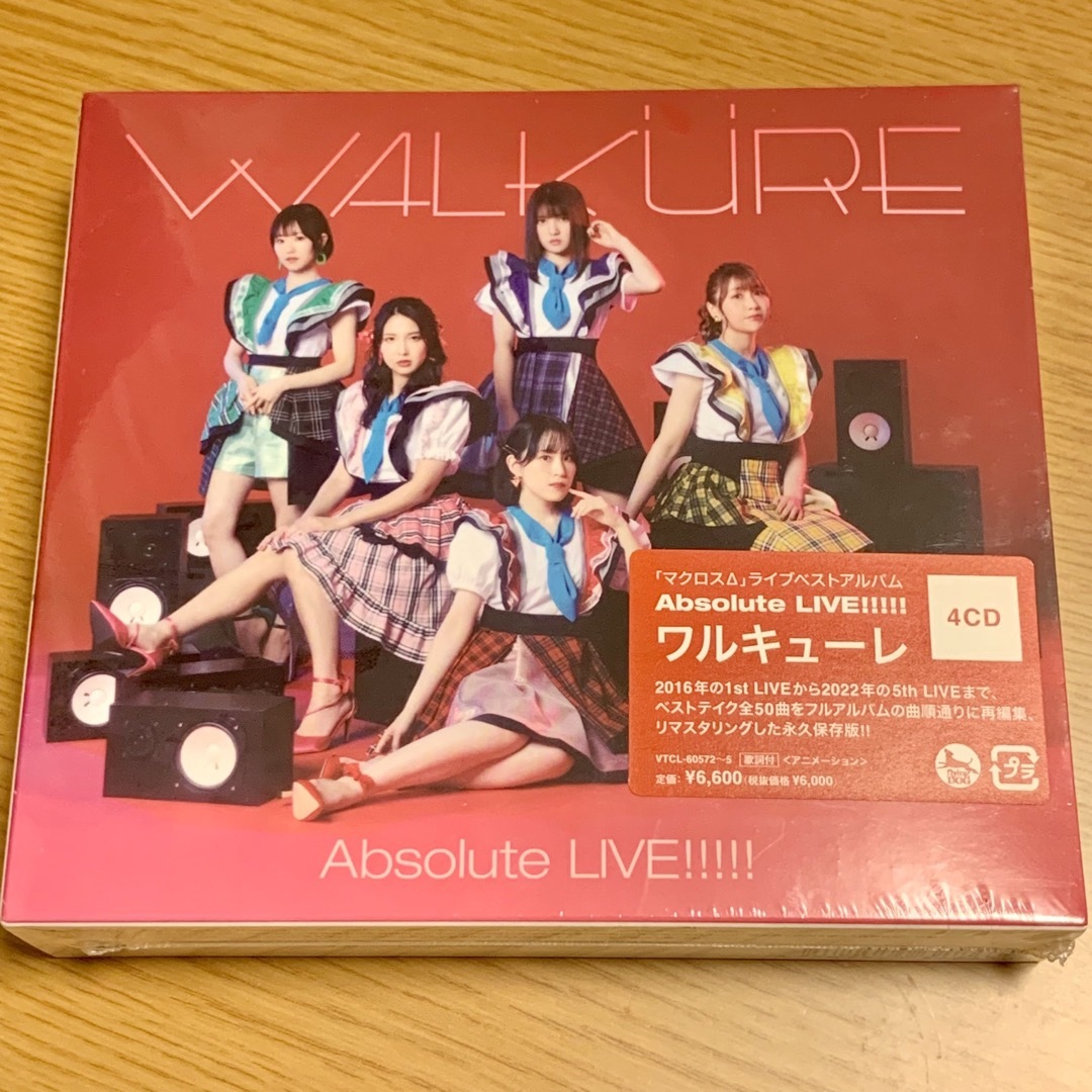 ワルキューレ ライブベストアルバム Absolute LIVE 通常盤 エンタメ/ホビーのCD(アニメ)の商品写真