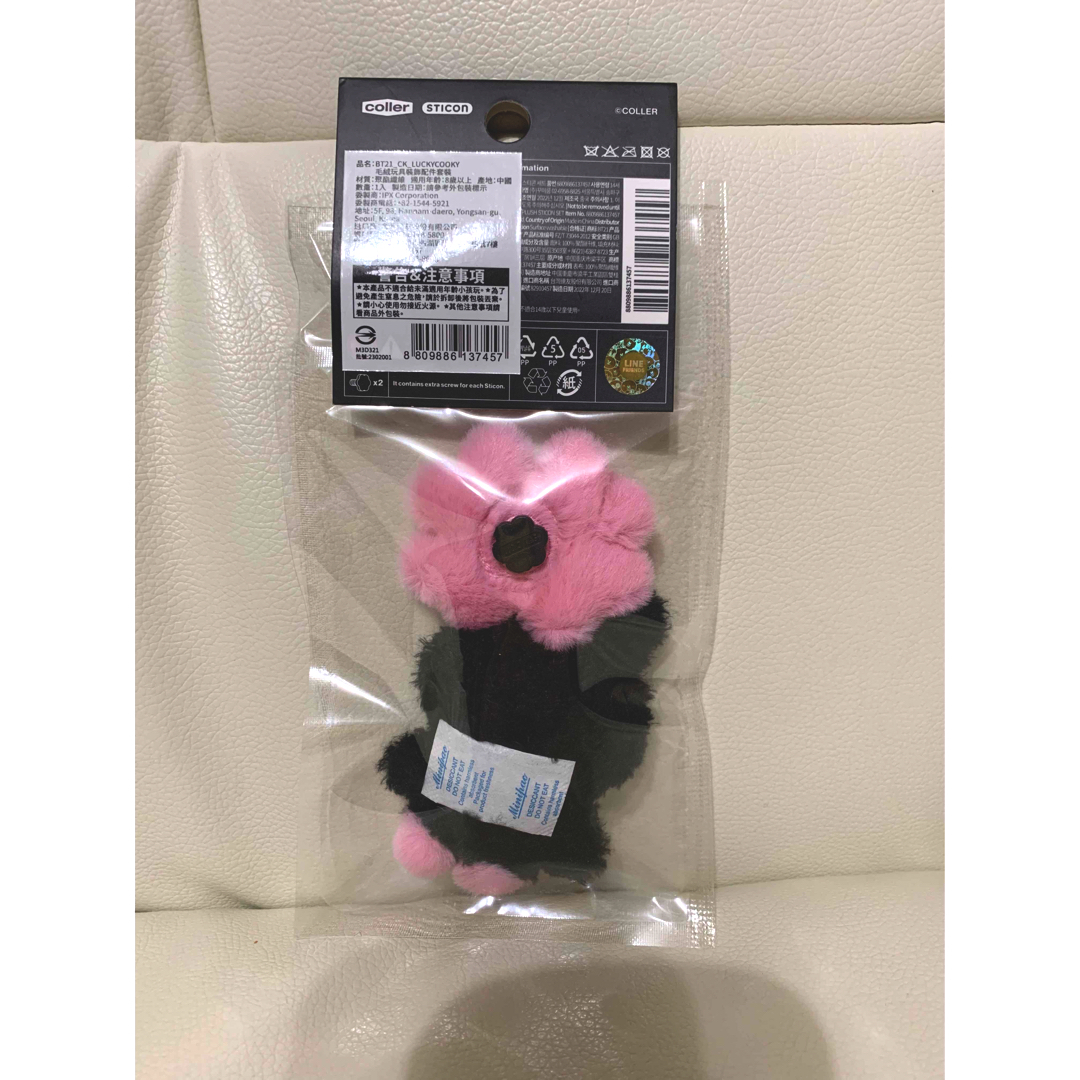 BT21(ビーティーイシビル)のBT21  Lucky COOKY DOLL  STICON SET エンタメ/ホビーのおもちゃ/ぬいぐるみ(ぬいぐるみ)の商品写真