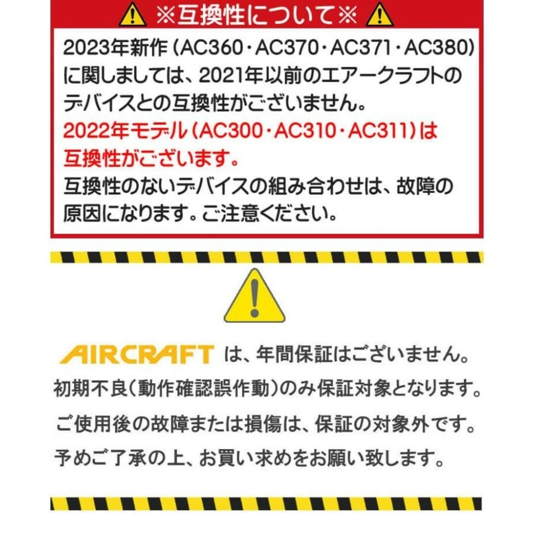 バートル ファンユニット 19V (別注 限定カラー