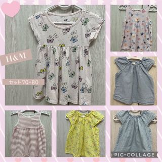 H&M ワンピース　チュニック　トップス　保育園(Ｔシャツ)