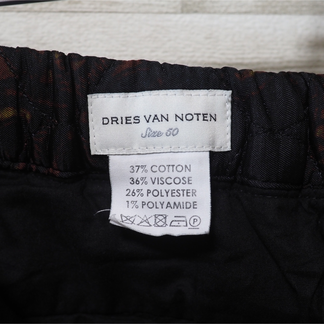 DRIES VAN NOTEN 15AW ミャオ族キルティングパンツ