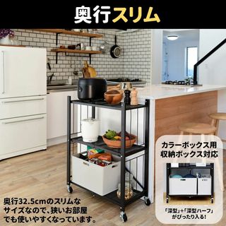 【色: ホワイト】山善 ラック 折りたたみ すぐに使える 本体完成品キャスターを