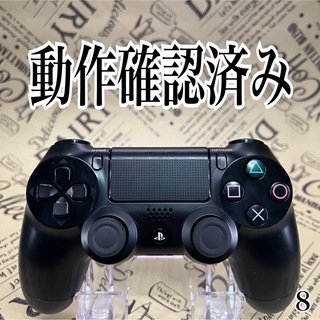 プレイステーション4(PlayStation4)の8 ps4 純正品  ワイヤレスコントローラー DUALSHOCK 4(その他)