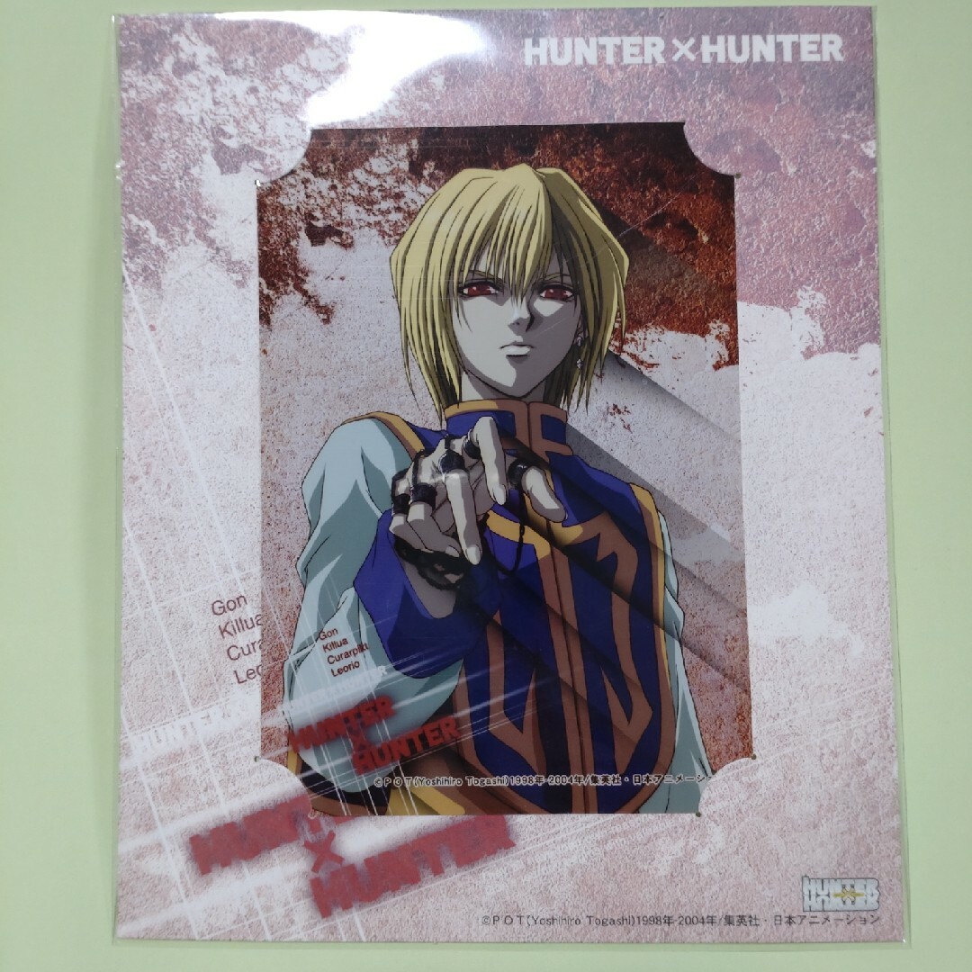 HUNTER×HUNTER クラピカ ブロマイドBハンターハンター - その他