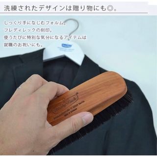 フレディ レック クロスブラシ 洋服ブラシ ソフト ブラシ 馬毛(日用品/生活雑貨)