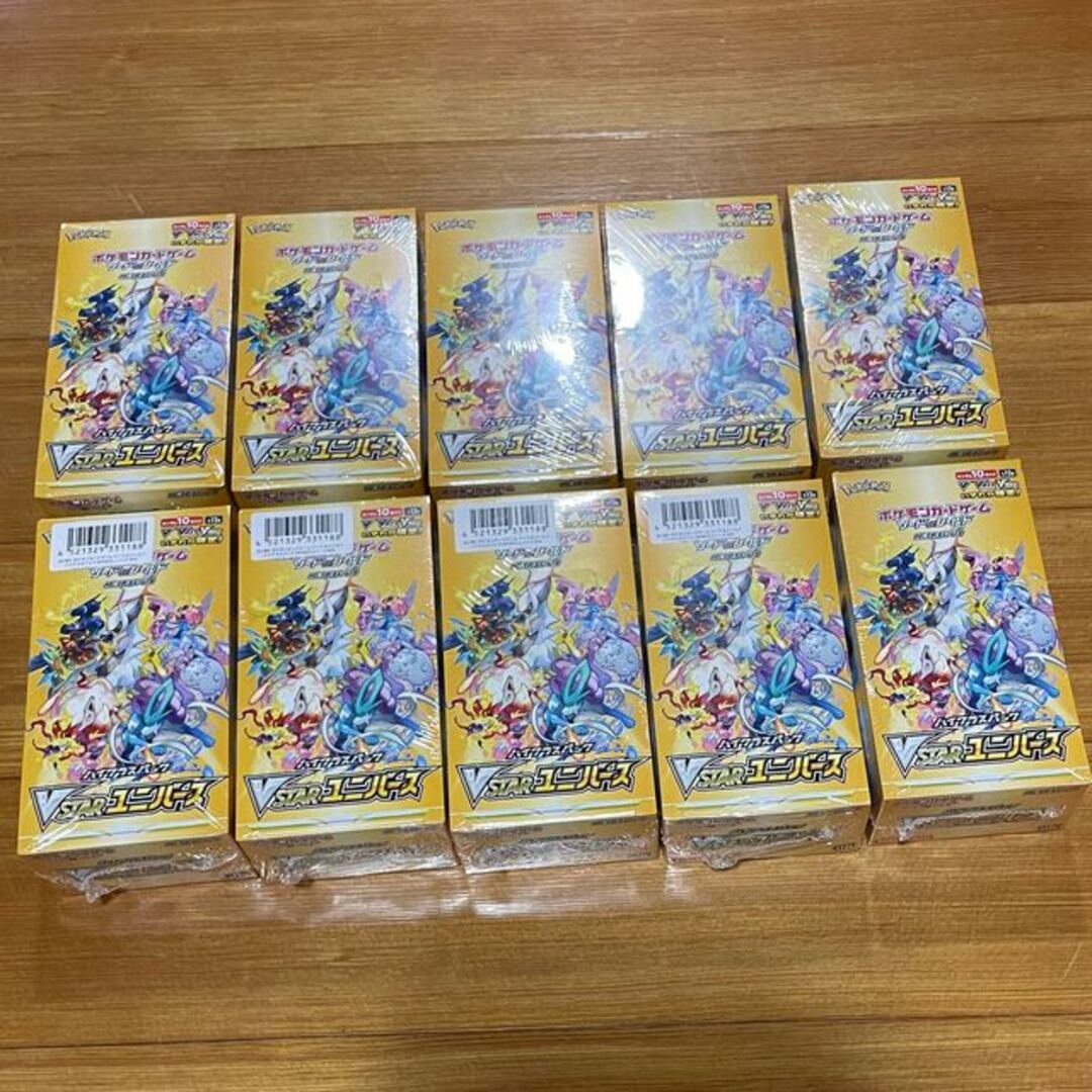 ポケモンカード VSTARユニバース 新品未開封 10box