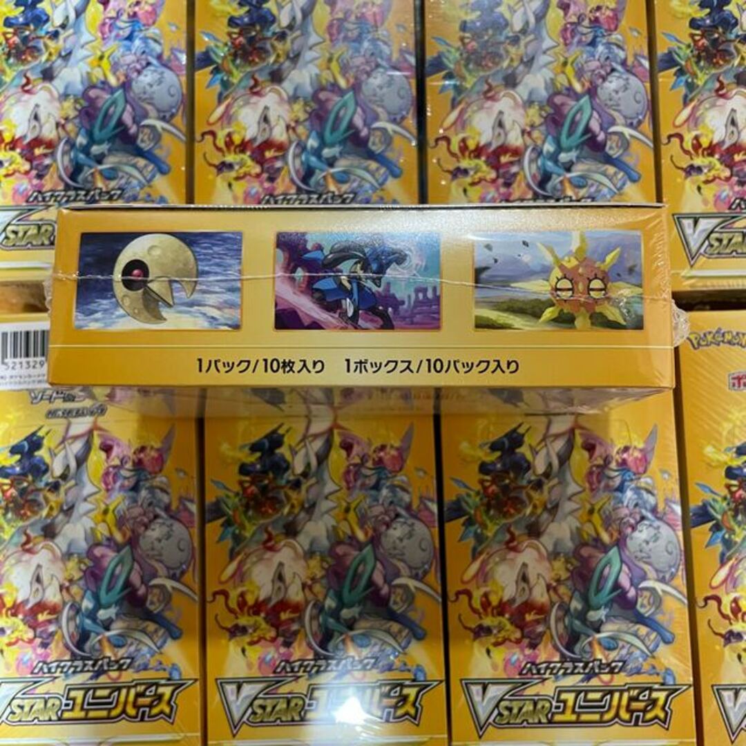 ポケモンカード Vstarユニバース ハイクラスパック 未開封 10box