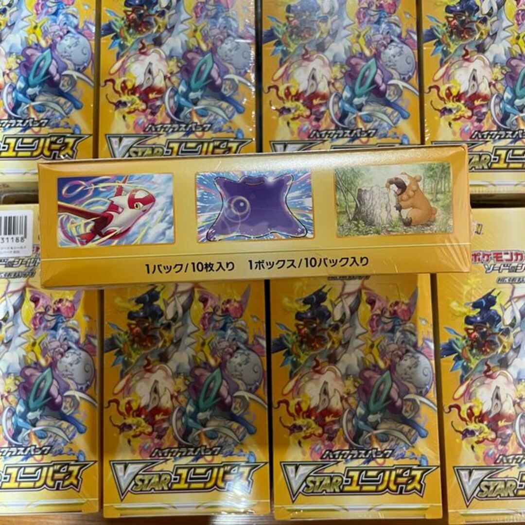 ポケモンカード vstarユニバース ハイクラスパック 未開封 10box