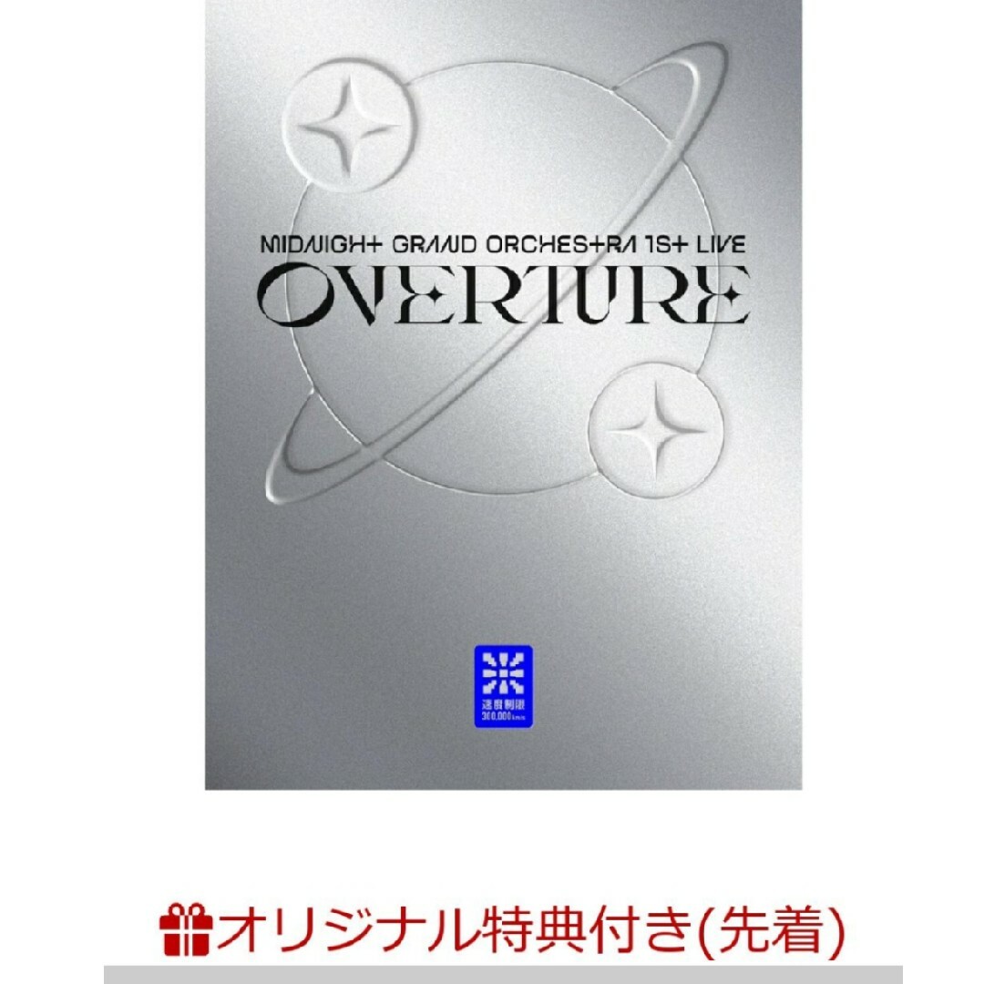 星街すいせい　OVERTURE MGO 1stLIVE ホロライブ エンタメ/ホビーのDVD/ブルーレイ(ミュージック)の商品写真