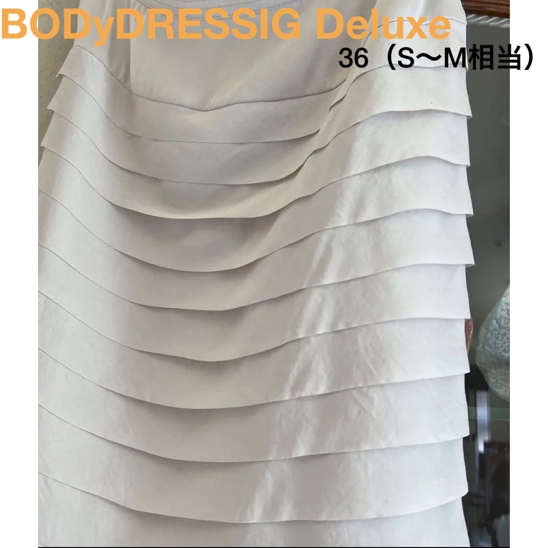 BODY DRESSING Deluxe(ボディドレッシングデラックス)のボディドレッシングデラックス　S M  フリル　スカート　ティアード　タイト レディースのスカート(ひざ丈スカート)の商品写真